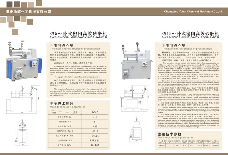 重慶產品畫冊設計制作